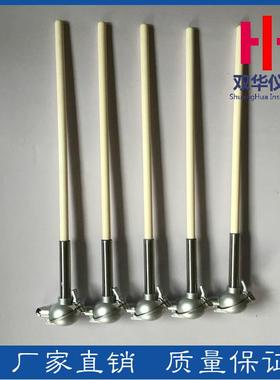 WRR21-0铂铑热电偶0WRR2-130-01360℃