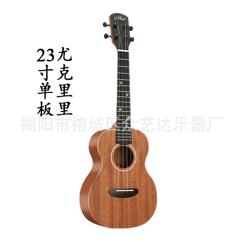 23寸初学者单板尤克里里夏威夷4弦琴入门乌克丽丽ukulele便携琴身