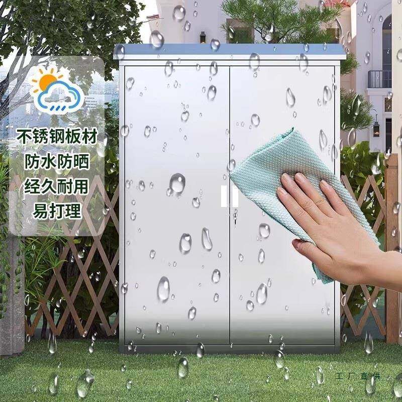 304不锈钢厚防户外收园纳柜985雨防晒花庭院阳台带锁工具加储物柜,商业/办公家具,办公储物柜,淘宝优惠券,粉丝福利购,淘宝优惠卷