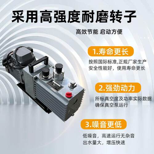 厂家2XZ-2直联泵式旋片真空实验室小KRW型抽气2X-2Z级旋片真空双