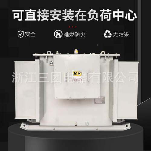 矿用油浸式变压器KS11-63VA0KV0/.4KV1KS-50KVAK电力变压器矿用变