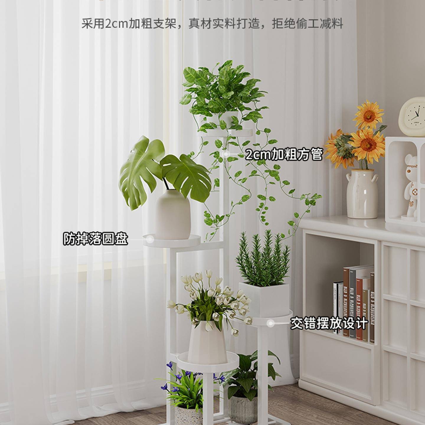室艺内可移动花地架置物架阳台盆花架子客厅落式铁多层985花绿植