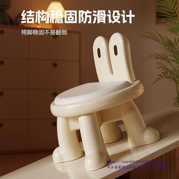 儿童椅子靠用坐背宝宝HKC椅幼儿园室家座内椅小板凳矮凳子,标准件/零部件/工业耗材,车间地垫,淘宝优惠券,粉丝福利购,淘宝优惠卷