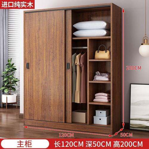 茵实木推拉门衣柜家用租卧室出房童用现代简220约儿大衣橱储物柜