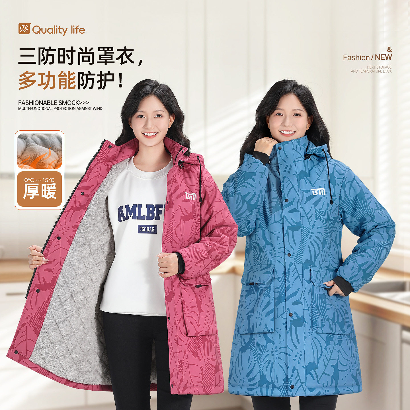 冬季男女加绒加厚罩衣长款工作服大褂劳保成人围裙防水油加绒外套