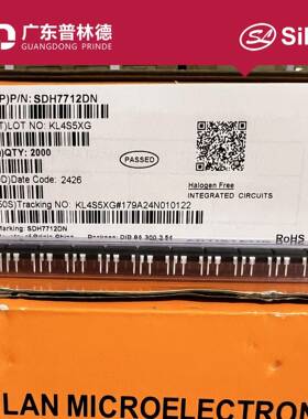 LA士兰微SC-SDH7712DN驱电源芯片LE261D恒流动cNDO芯片DP7