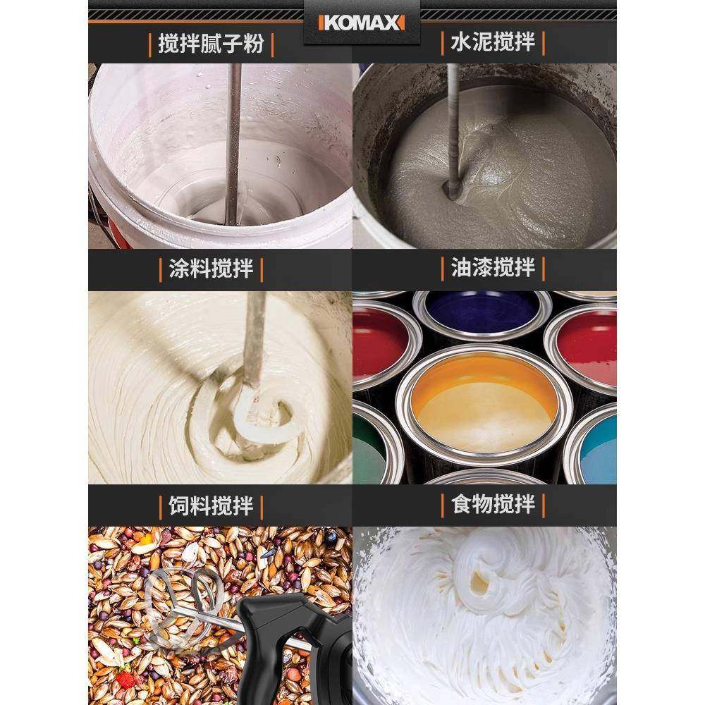 涂料338搅拌打机油拌水浆泥腻子粉工漆业打手持灰机电动混凝土搅,基础建材,脚轮/万向轮,淘宝优惠券,粉丝福利购,淘宝优惠卷