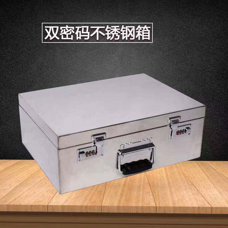 不钢箱子大子号加锈厚手密提工具箱带锁钱箱铁盒家JYG用码存钱箱