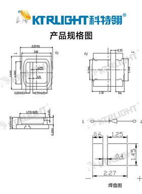 2201双6白色贴片L白ED灯珠016光发无品牌/光二极管0.2w芯片2016白