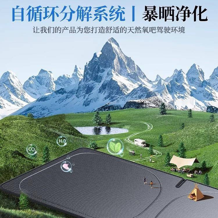 醛三层遮阳挡真汽活性炭除甲485防晒隔热夏季遮阳伞车遮阳帘遮光