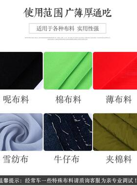 正宗缝纫式机家蜜用36540电动脚踏台老式吃厚蜂机头迷你手提衣车