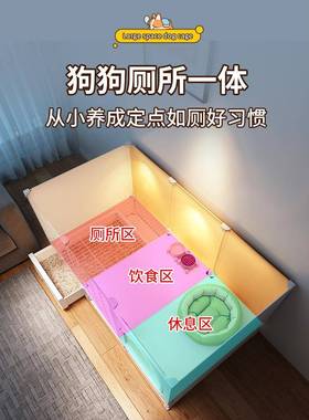 带厕所分离室一厅一卫狗笼小型狗犬窝家用一室内JX202422泰迪博美
