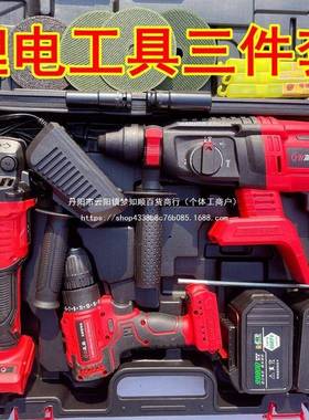 电充式电锤磨切割机电钻电67326动机扳手角电圆锯