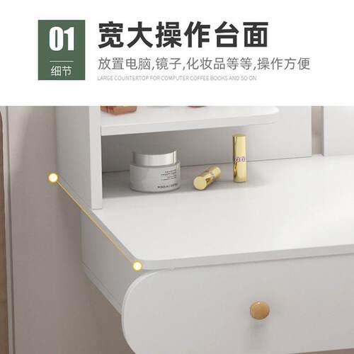 梳灯妆台型出租屋10037589用卧室客厅现代简约小化妆台带子化妆小