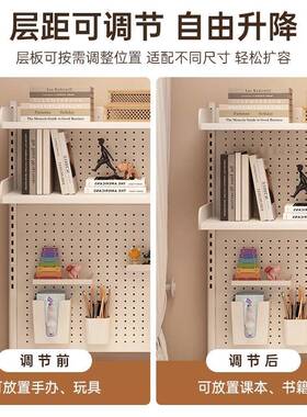 学生宿舍书架洞洞板置物架书WPN桌面书本收靠纳架架桌绘本架墙整