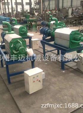 淀粉干湿液分离机猪红薯渣干湿分离机液固粪便固脱水分65456离机