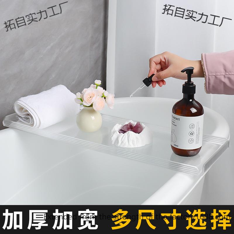亚力浴缸浴置物卫生ZFI间泡澡浴桶克上方置物架子可伸缩架盆
