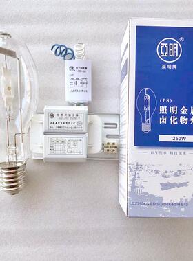 亚明25房0W厂灯灯150W400W金卤MJT灯工矿灯工厂灯间灯车车库天棚