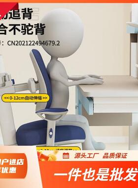 K捌1新款学儿童学中习桌椅可调节升降坐姿小生写字凳子NKV追背
