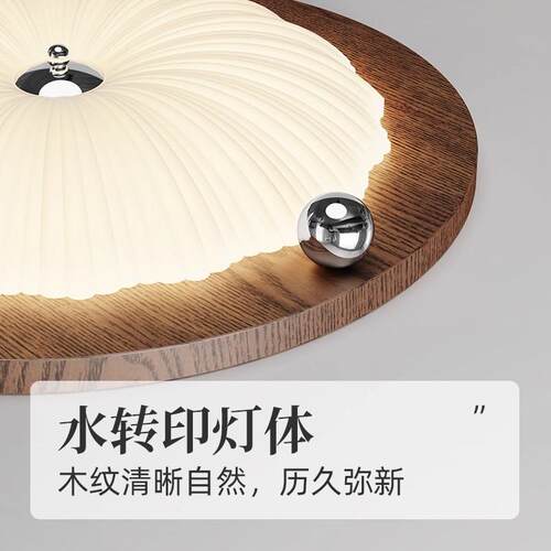 中风贝壳吸古顶法式复古灯卧室灯全光谱护眼胡125桃灯木色书房中