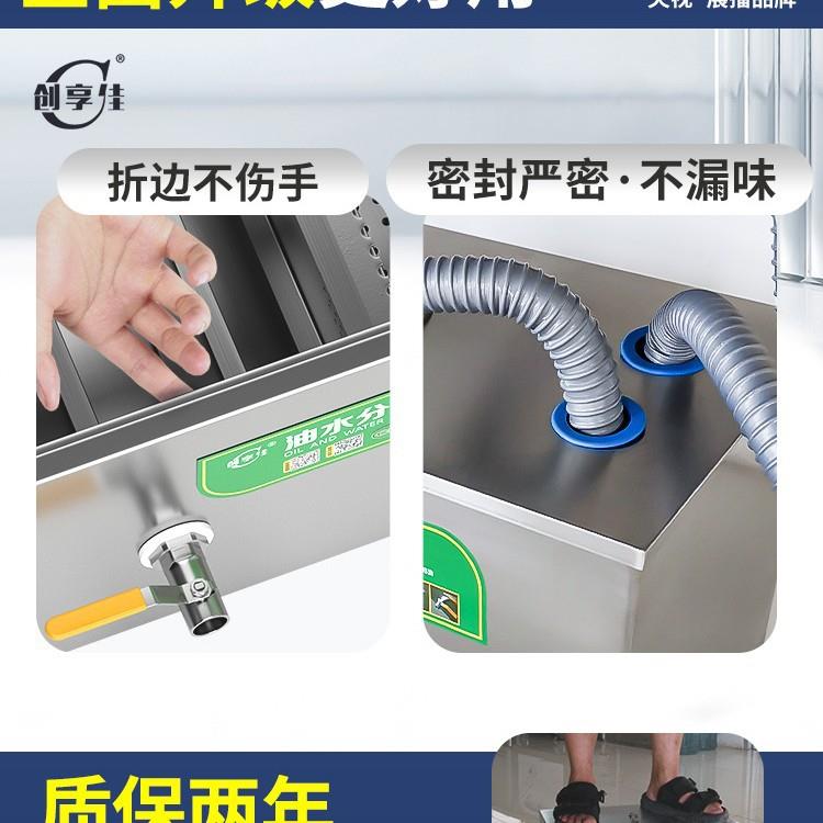 油埋水分店离器厨房餐饮饭过滤器家商用水油污BJ-YS型水下水道地