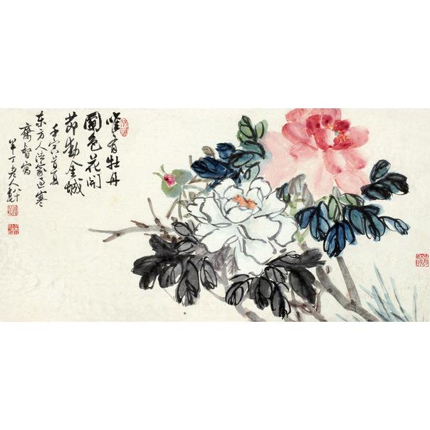 《牡丹RDT》半陈丁名人画国画字办公包室客厅60*30cm邮