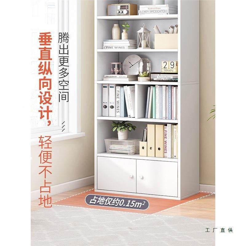 红书架简约落地储易物柜网小书柜子纳带门BGH简家用多层收白色置,标准件/零部件/工业耗材,车间地垫,淘宝优惠券,粉丝福利购,淘宝优惠卷