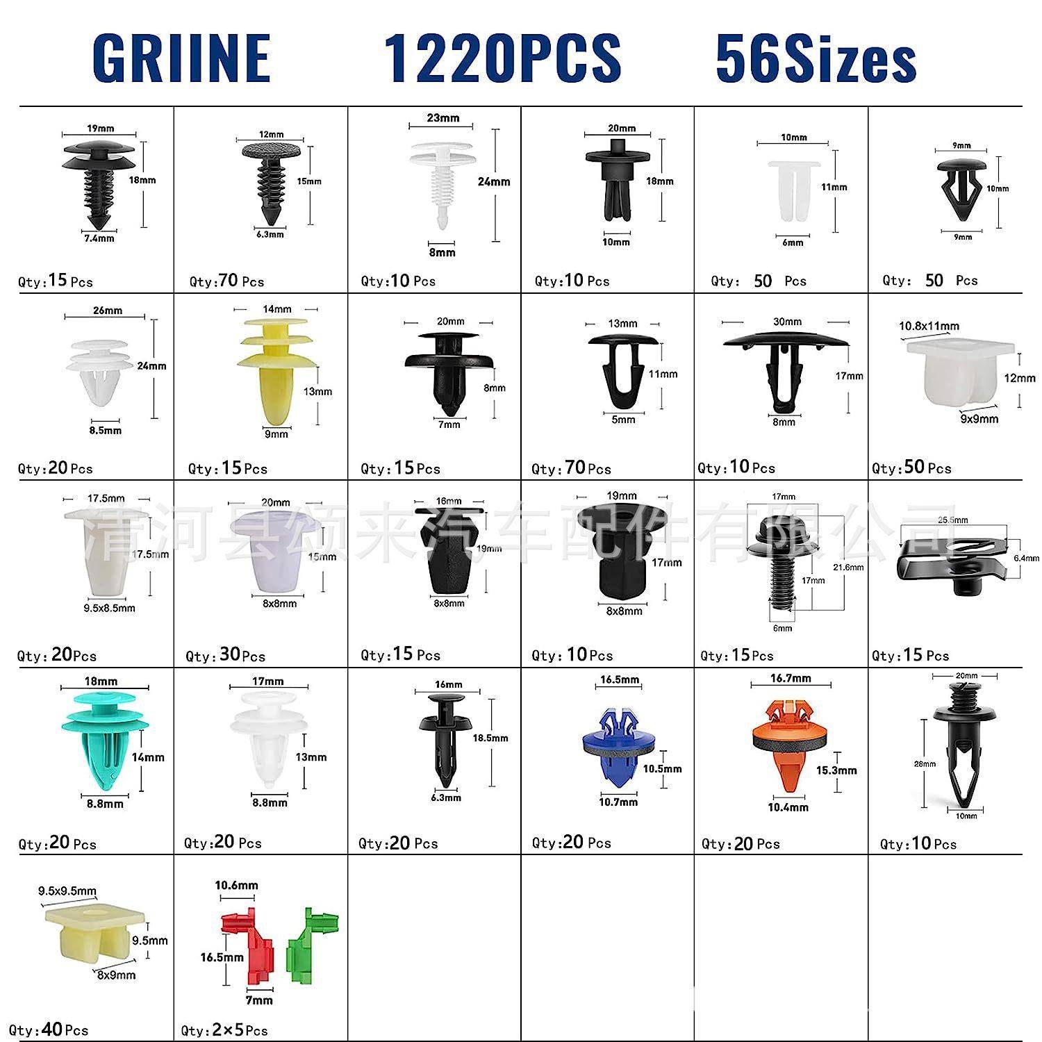 12p2s0c4001/405/45汽车卡扣混合铆钉紧固件车门LNV保险杠挡泥板