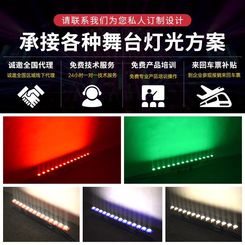全彩14颗LED矩阵灯酒MW-14颗吧墙舞台灯光廓洗灯染演出色跑马线条