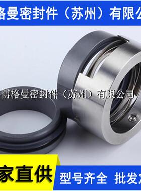 源头厂家封现货N直供B7/M7/M74/M75174N/7M8N机械密价格优惠