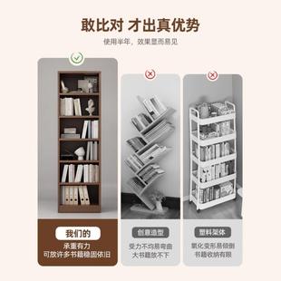 书架置物架一落体靠墙多层客厅收纳架杂物XJ0038K0柜展示架窄缝家