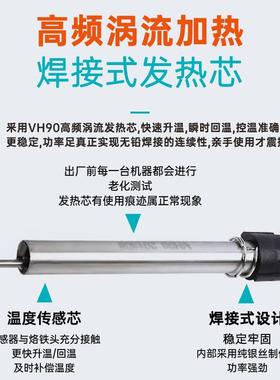 光BK2AYO000A高频温涡流无可铅焊台90W调白恒电烙铁手机焊锡芯片