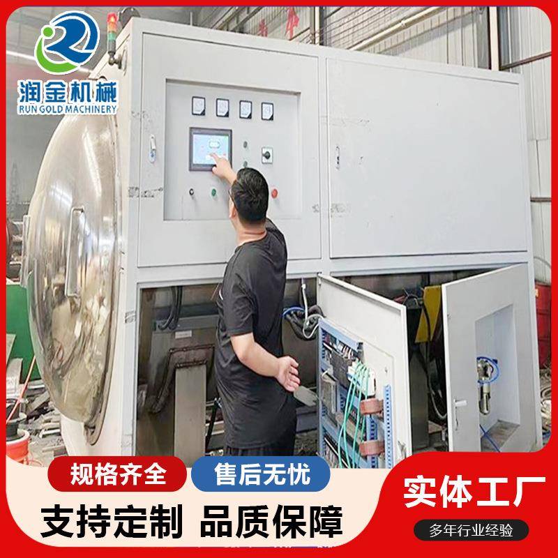 110寸机偏光片自动高压脱泡屏幕贴合除设备全泡指纹模组20403190
