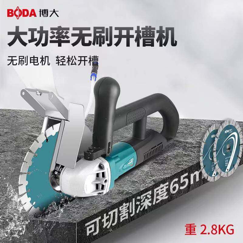 博切大开槽电机刷单片大BLC1-190功率割机混凝土带水无尘切割机无