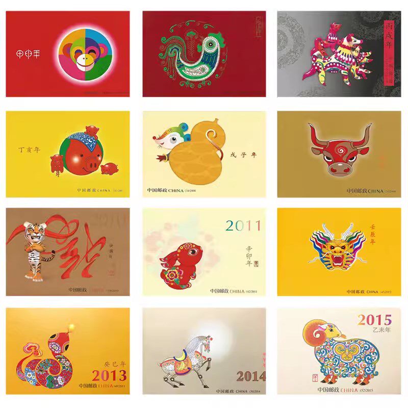2004-2024龙年 第三轮 第四轮 生肖 邮票 小本票 赠送版 全套