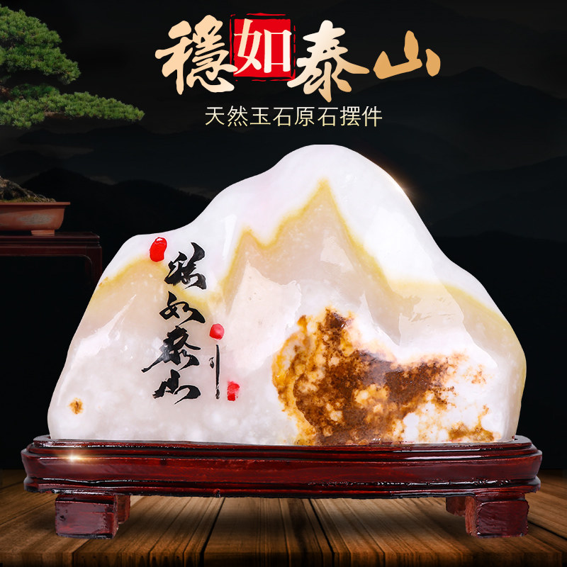 阿富汗玉原石摆件天然奇石观赏石头室内客厅办公室靠山石家居饰品