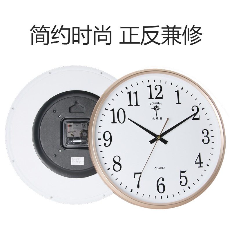 北极星电波钟新款现代客厅大号挂钟表创意极简约时钟静音卧室时尚
