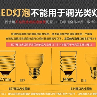 超亮led蜡烛灯泡e14小螺口e27节能5W暖白黄欧式水晶吊灯拉尾光源