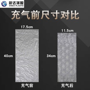 快递打包气泡膜 新达缓冲材料40X17CM小波浪型葫芦膜防震膜气垫膜