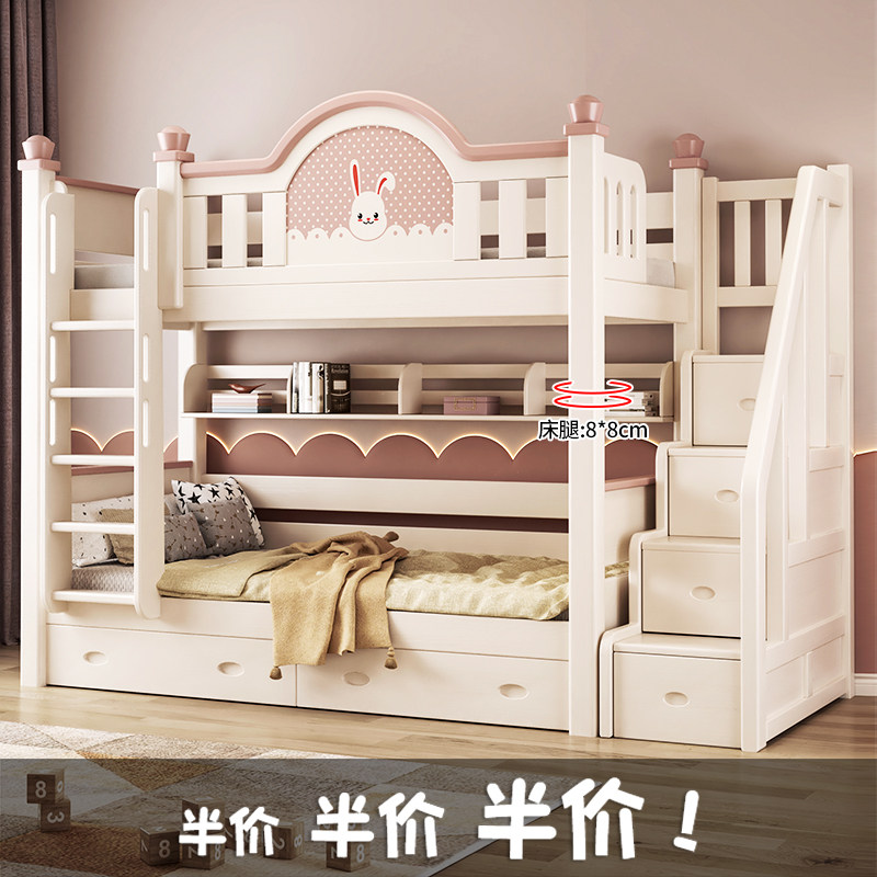 樱桃木上下床同宽儿童高低子母床全实木两层女孩平行上下铺双层床