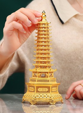 黄铜花丝金色文昌塔13层摆件家居书房桌面装饰品登科及第送礼品