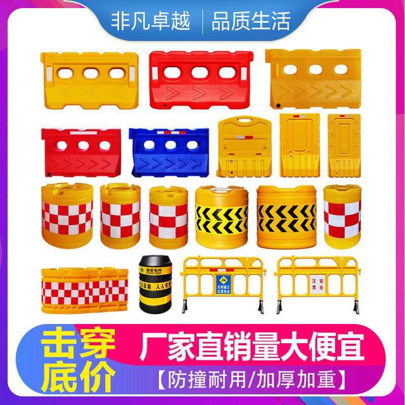 滚塑三孔水马隔离墩移动塑料护栏市政注水施工反光围挡隔离防撞桶