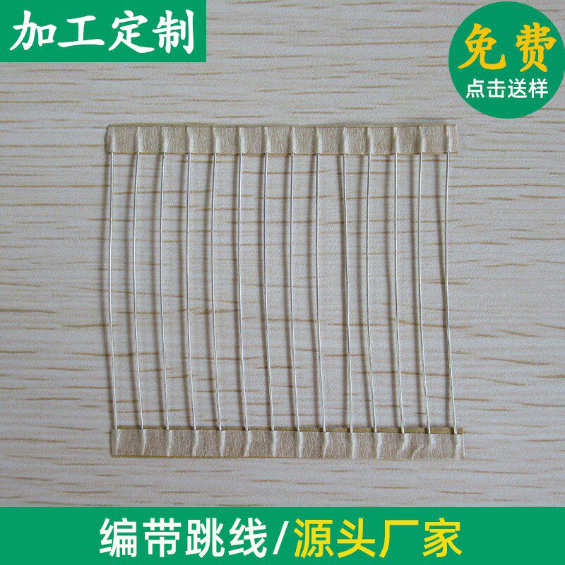 编带跳线 线路板跳线 线径0.5/0.6mm镀锡铜/铁直线 PDB电阻跳线