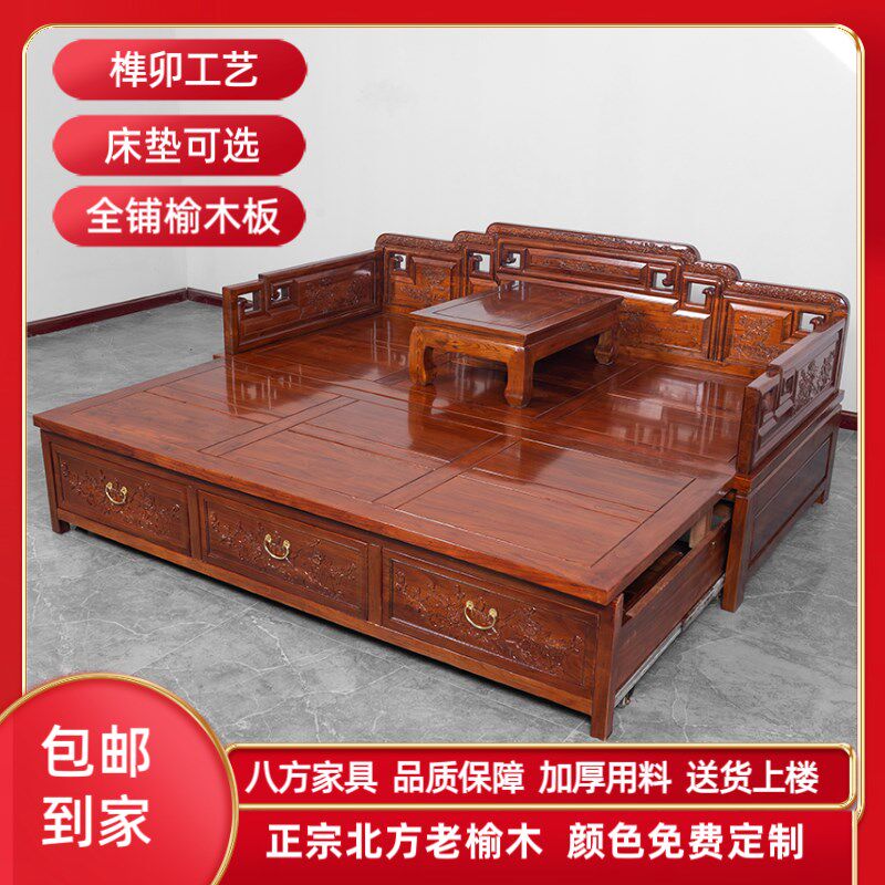 推拉罗汉床中式老榆木抽拉床实木折叠沙发床多功能榫卯雕花罗汉塌
