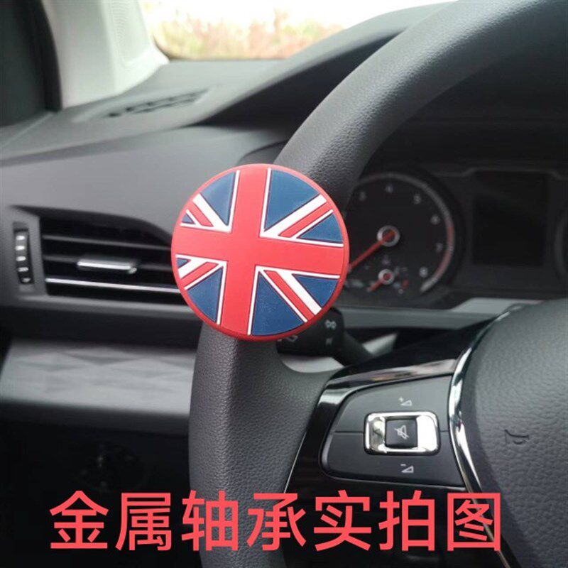 乐益汽车方向盘助力器创意轴承式大车货车单手转弯辅助省力转向球