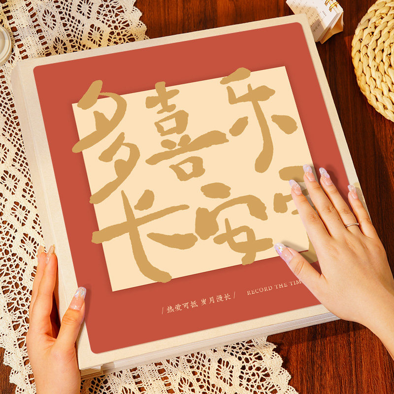 相册本diy覆膜手工大容量家庭影集自粘贴式儿童宝宝成长记录册本