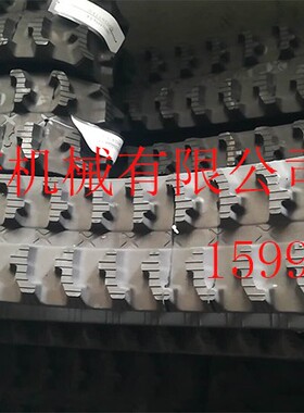 果园运输车橡胶履带爬山虎橡胶履带 180x60x48 180/60/48