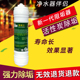道尔顿等家用净水器用配件艾佳净阻垢器除水垢水碱一体式 前置过滤