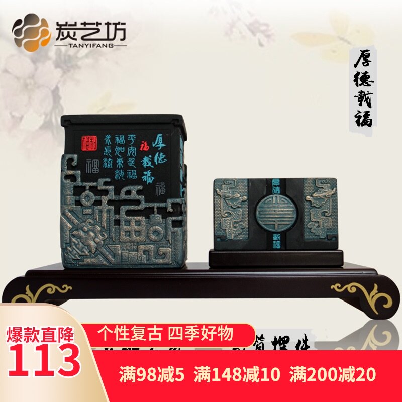创意炭雕笔筒中式办公室书房桌面摆件送老师朋友领导客户商务礼品