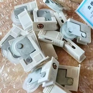 老式 塑料铝合金推拉门窗滚轮子纱窗滑轮纱窗配件828纱轮纱窗轮